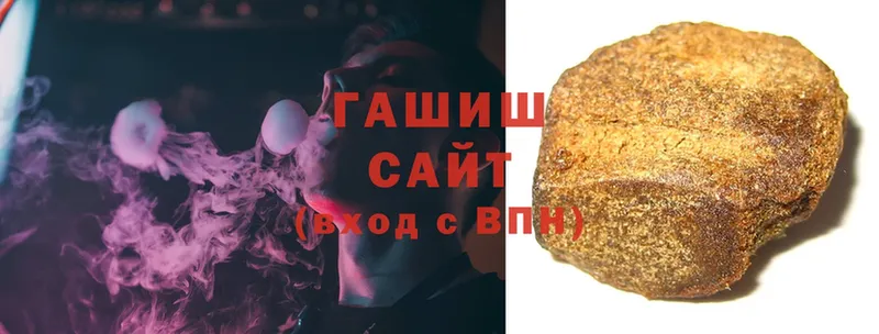 ГАШИШ убойный  гидра ТОР  Спасск-Рязанский 