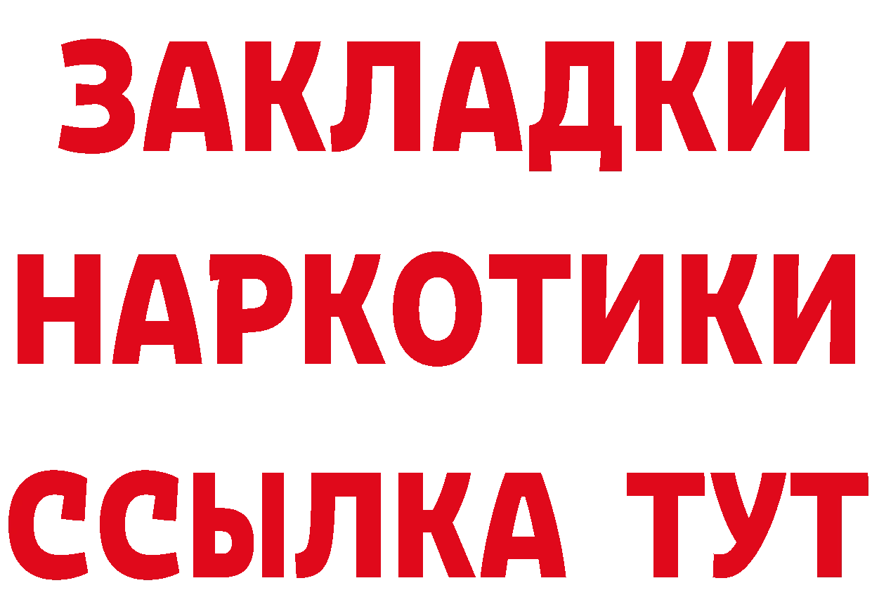 А ПВП СК как войти сайты даркнета гидра Спасск-Рязанский