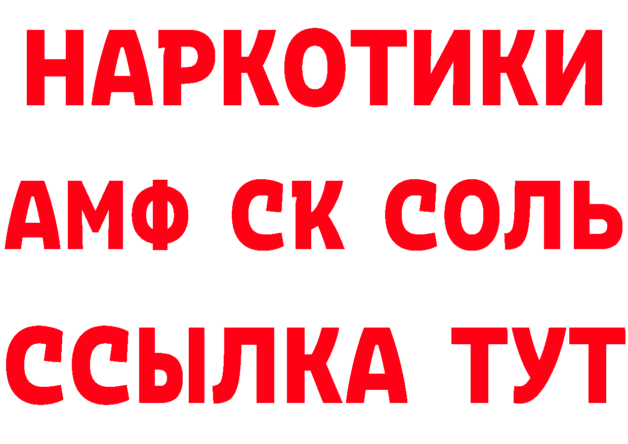 Где купить наркотики? площадка формула Спасск-Рязанский